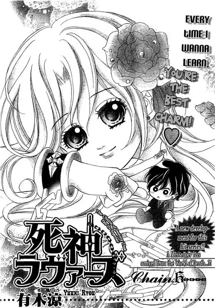 Shinigami Lovers Chapter 6 page 6