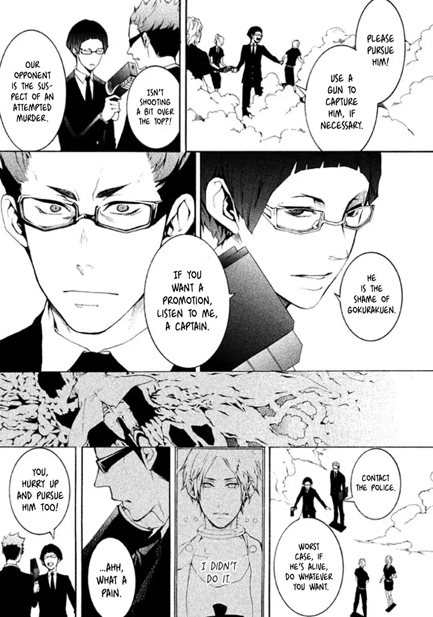 Shinigami x Doctor Chapter 5 page 10