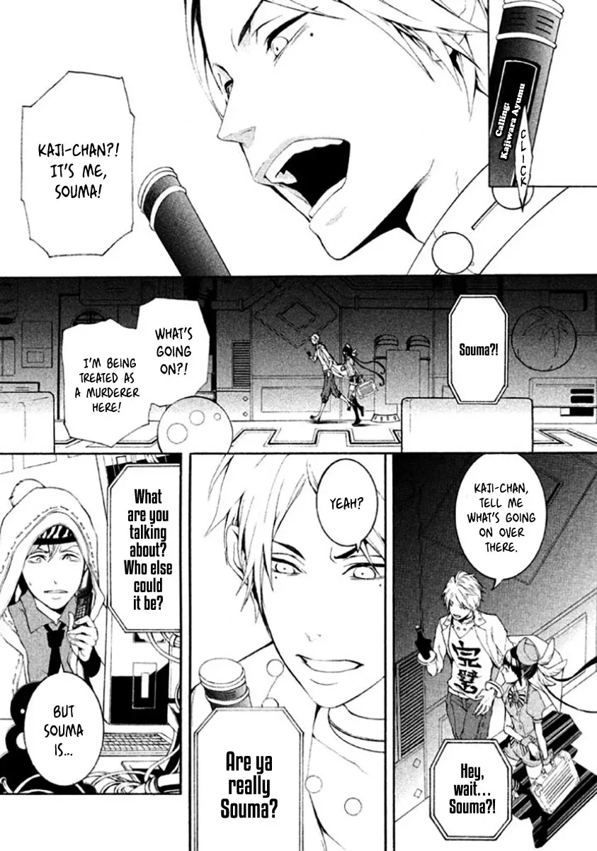 Shinigami x Doctor Chapter 5 page 12