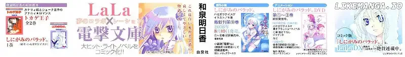 Shinigami no Ballad Chapter 4 page 3