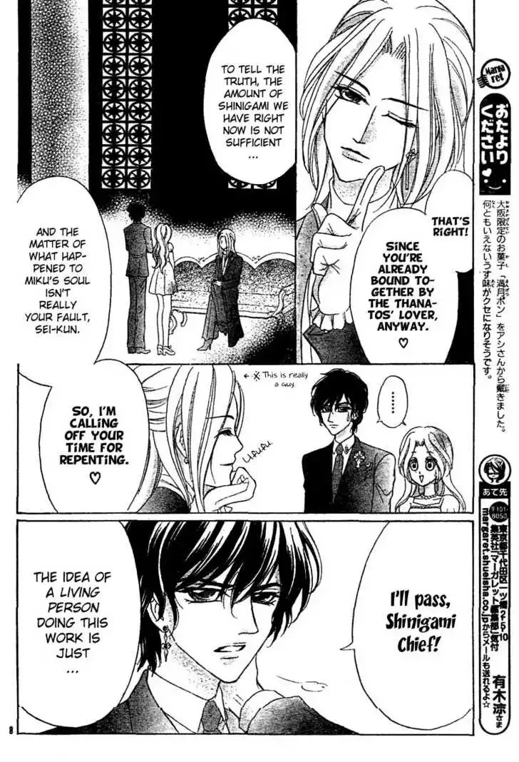 Shinigami Lovers Chapter 6 page 13
