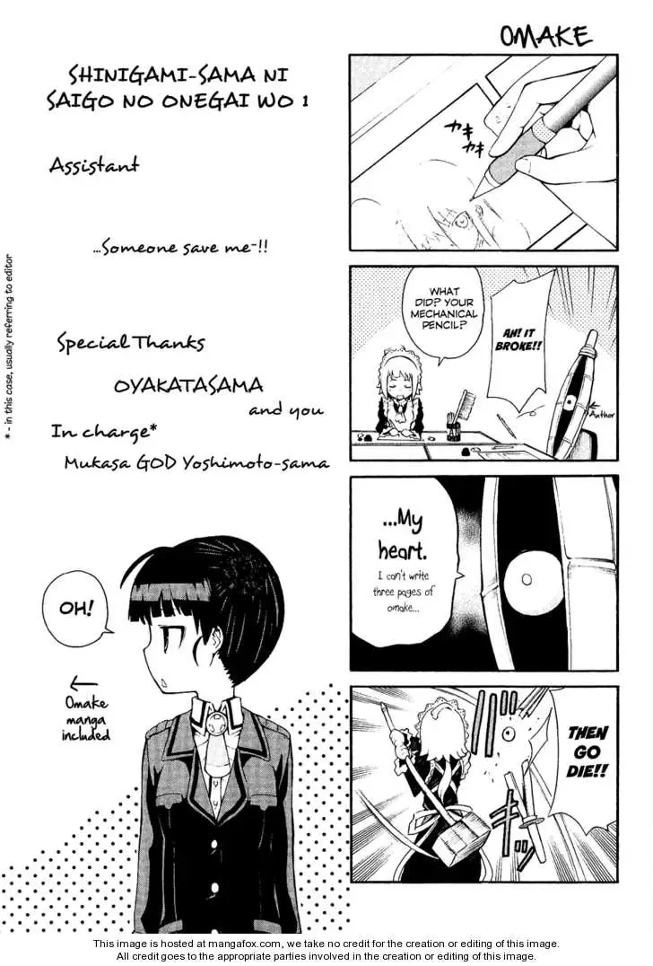 Shinigamisama Ni Saigo No Onegai O Chapter 4.5 page 5