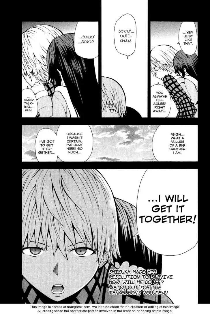 Shinigamisama Ni Saigo No Onegai O Chapter 4.5 page 7