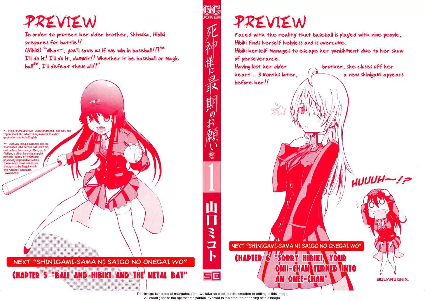 Shinigamisama Ni Saigo No Onegai O Chapter 4.5 page 4