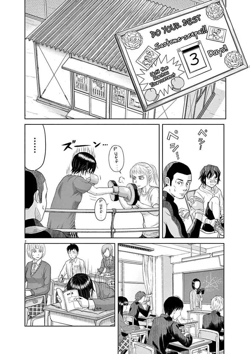 Saotome Senshu, Hitakakusu Chapter 6 page 2