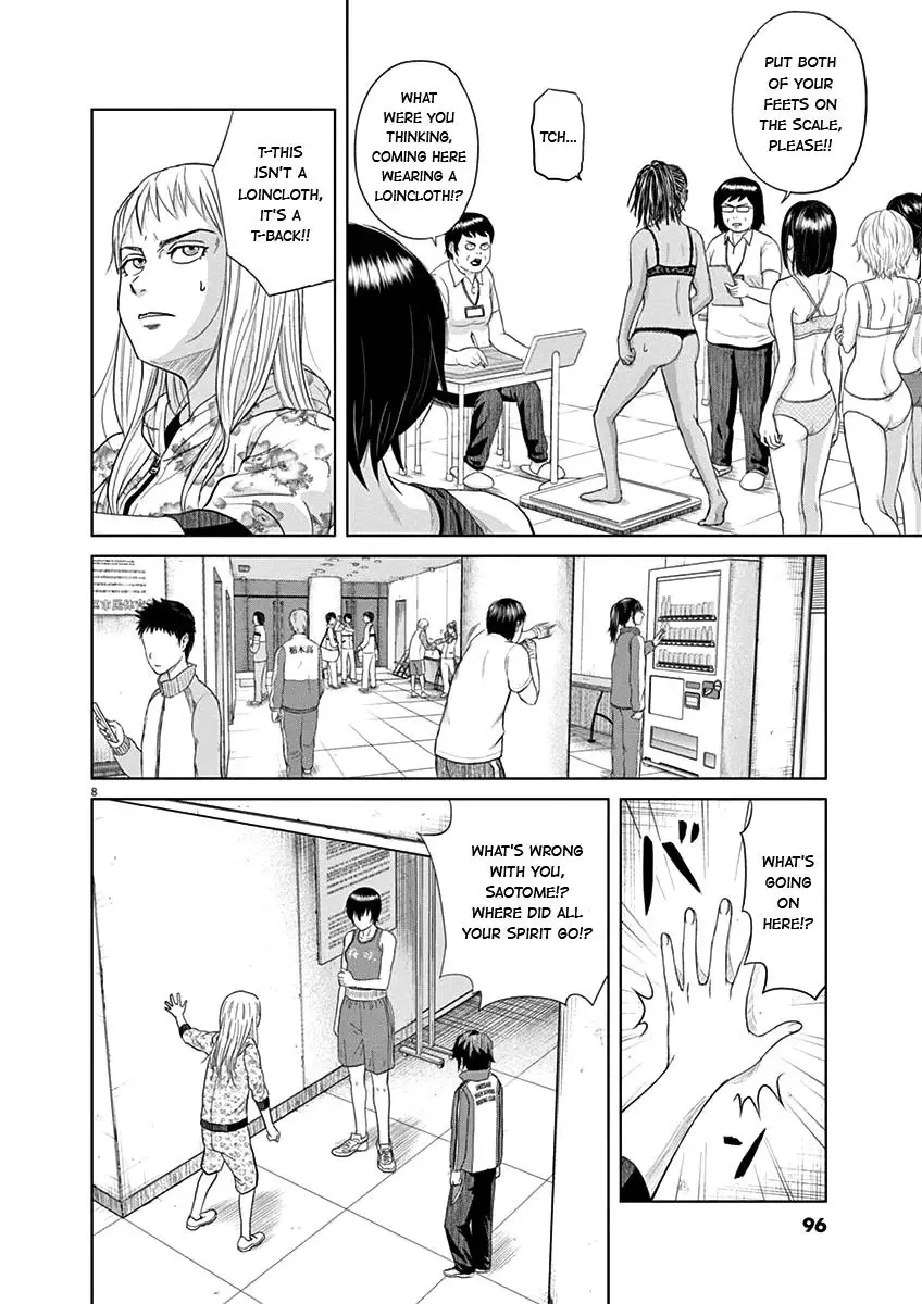 Saotome Senshu, Hitakakusu Chapter 6 page 8