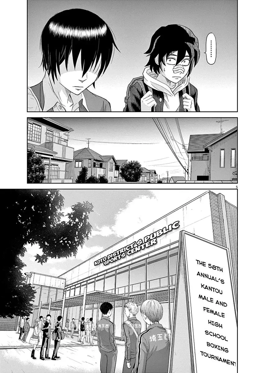 Saotome Senshu, Hitakakusu Chapter 6 page 5
