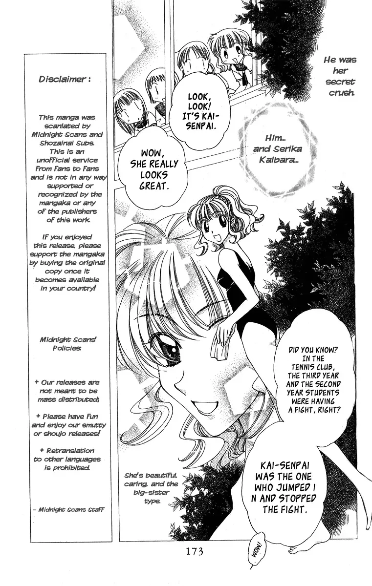 Osuteki Daarin Chapter 5.5 page 7