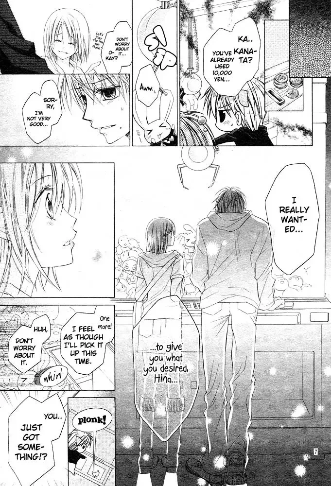 Dakara Ore ni Shina yo Chapter 6 page 9