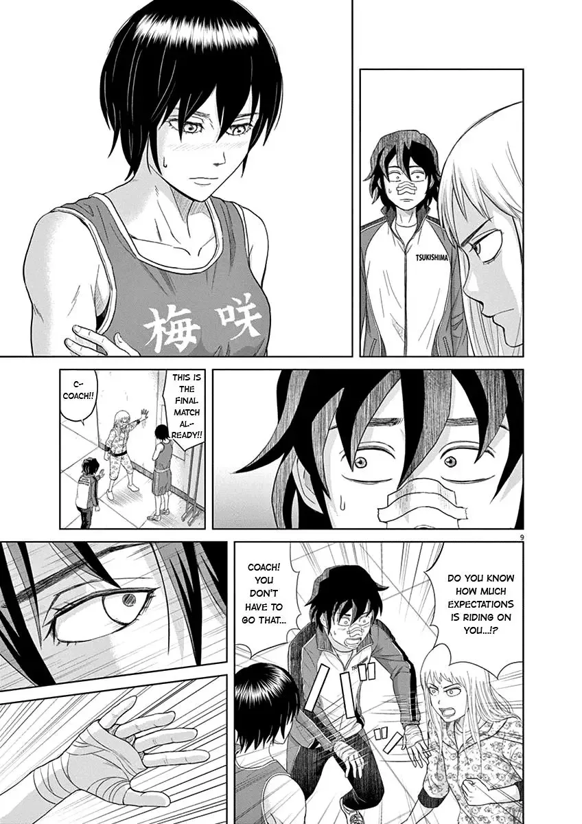 Saotome Senshu, Hitakakusu Chapter 6 page 9