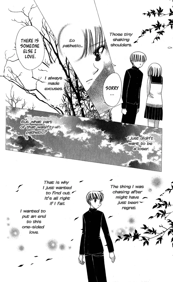 Osuteki Daarin Chapter 5.5 page 10