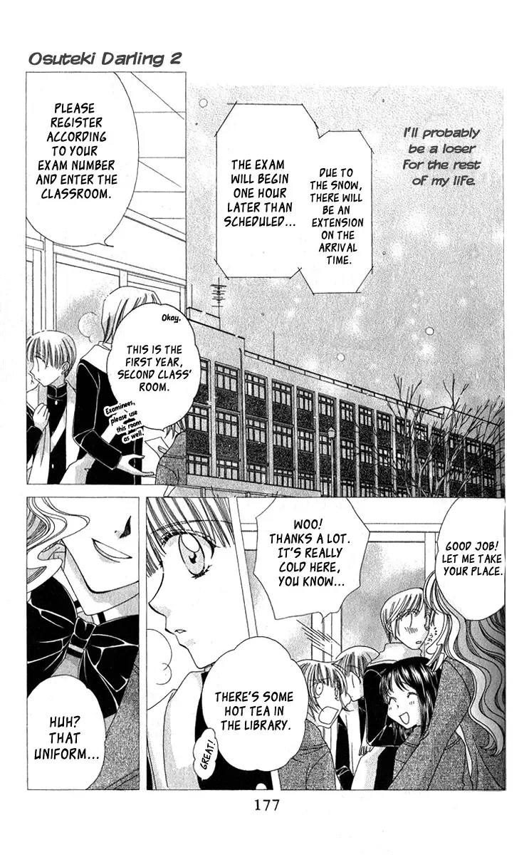 Osuteki Daarin Chapter 5.5 page 11