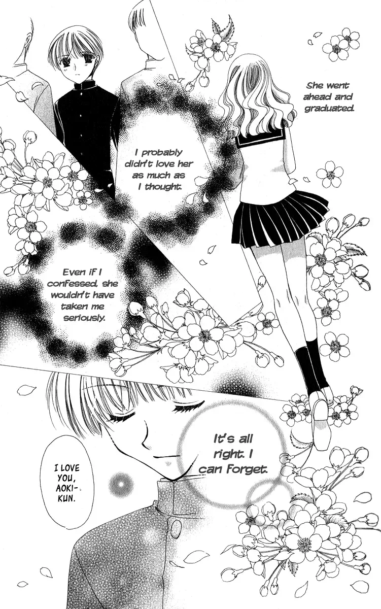 Osuteki Daarin Chapter 5.5 page 9