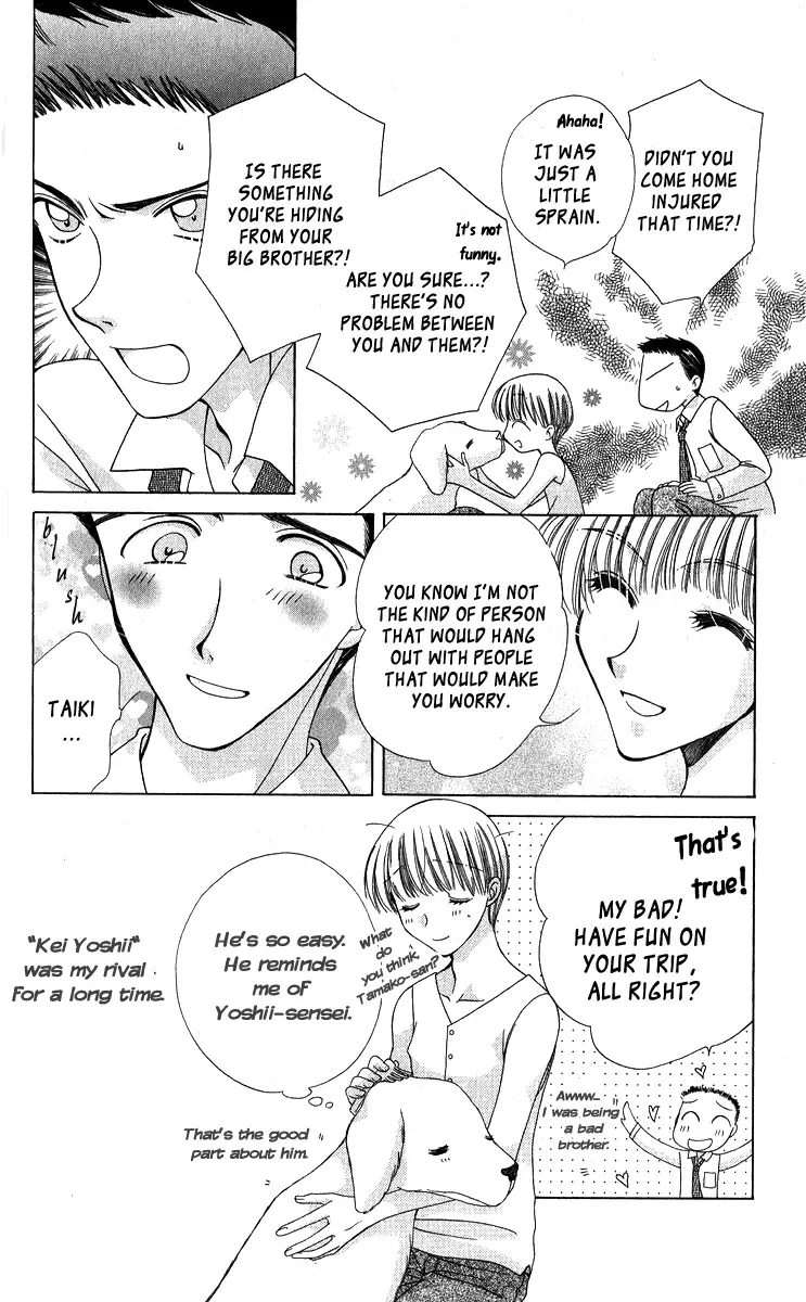 Osuteki Daarin Chapter 5.5 page 6