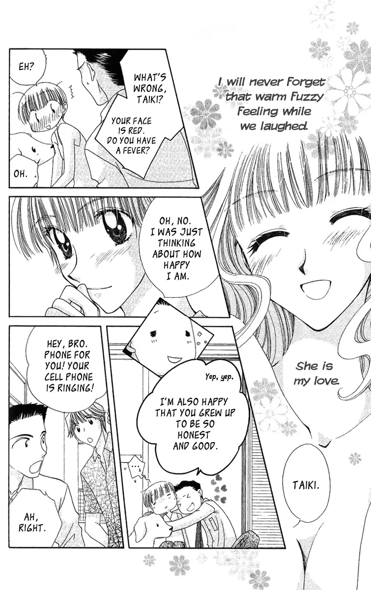 Osuteki Daarin Chapter 5.5 page 20