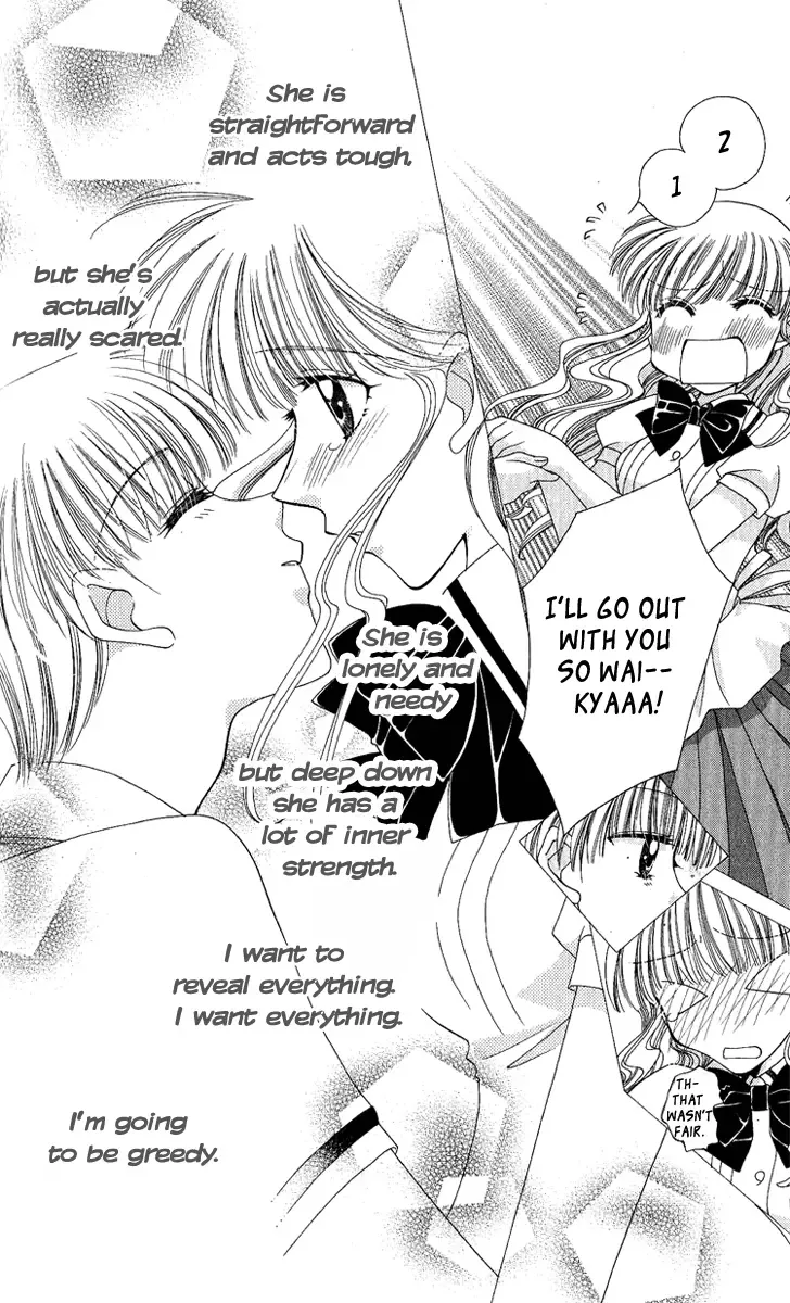 Osuteki Daarin Chapter 5.5 page 16
