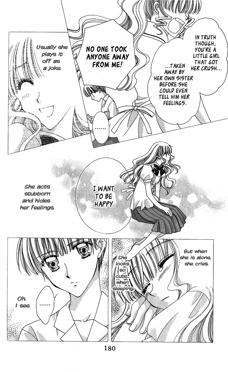 Osuteki Daarin Chapter 5.5 page 14