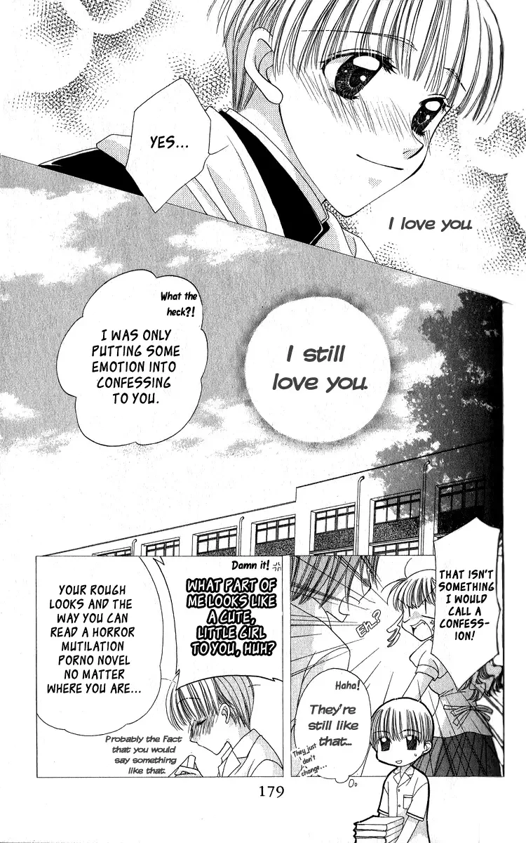 Osuteki Daarin Chapter 5.5 page 13