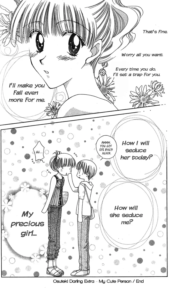 Osuteki Daarin Chapter 5.5 page 22