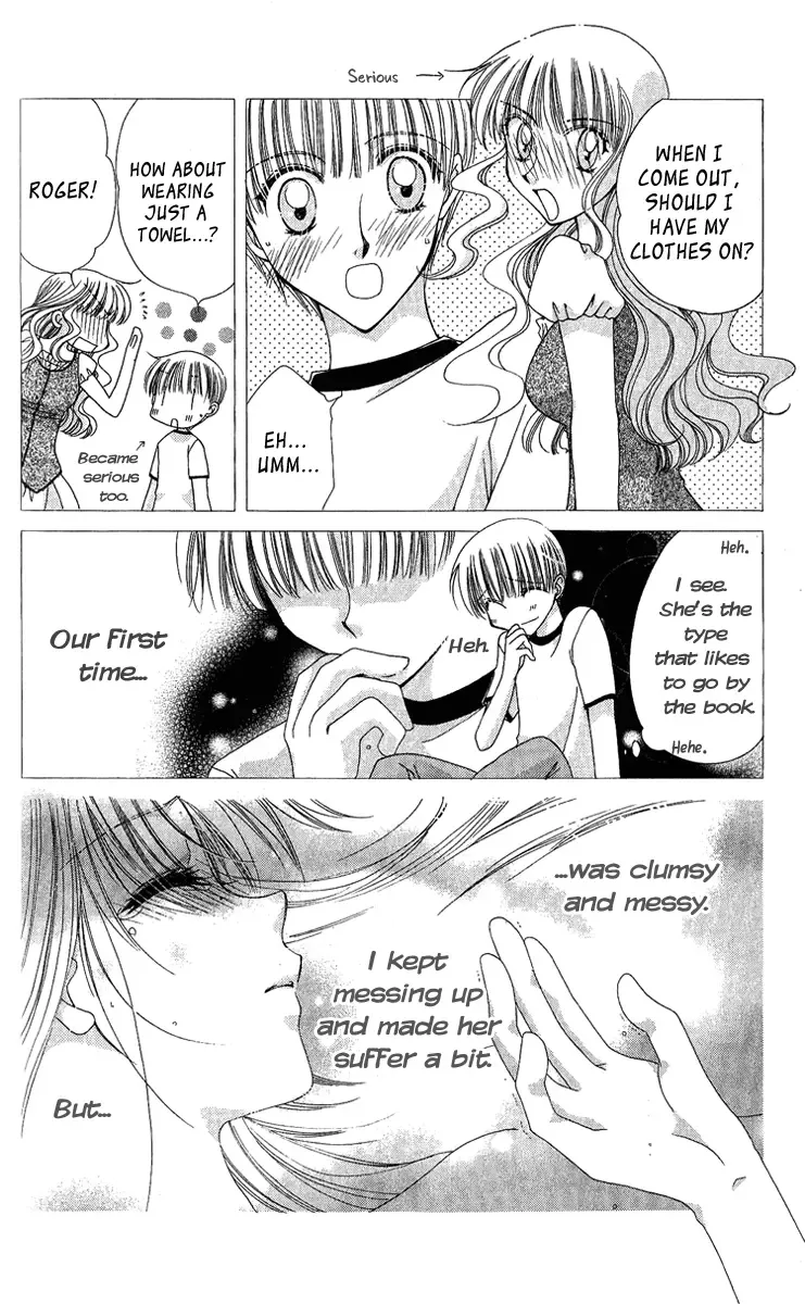 Osuteki Daarin Chapter 5.5 page 18