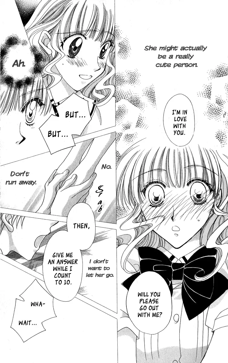 Osuteki Daarin Chapter 5.5 page 15