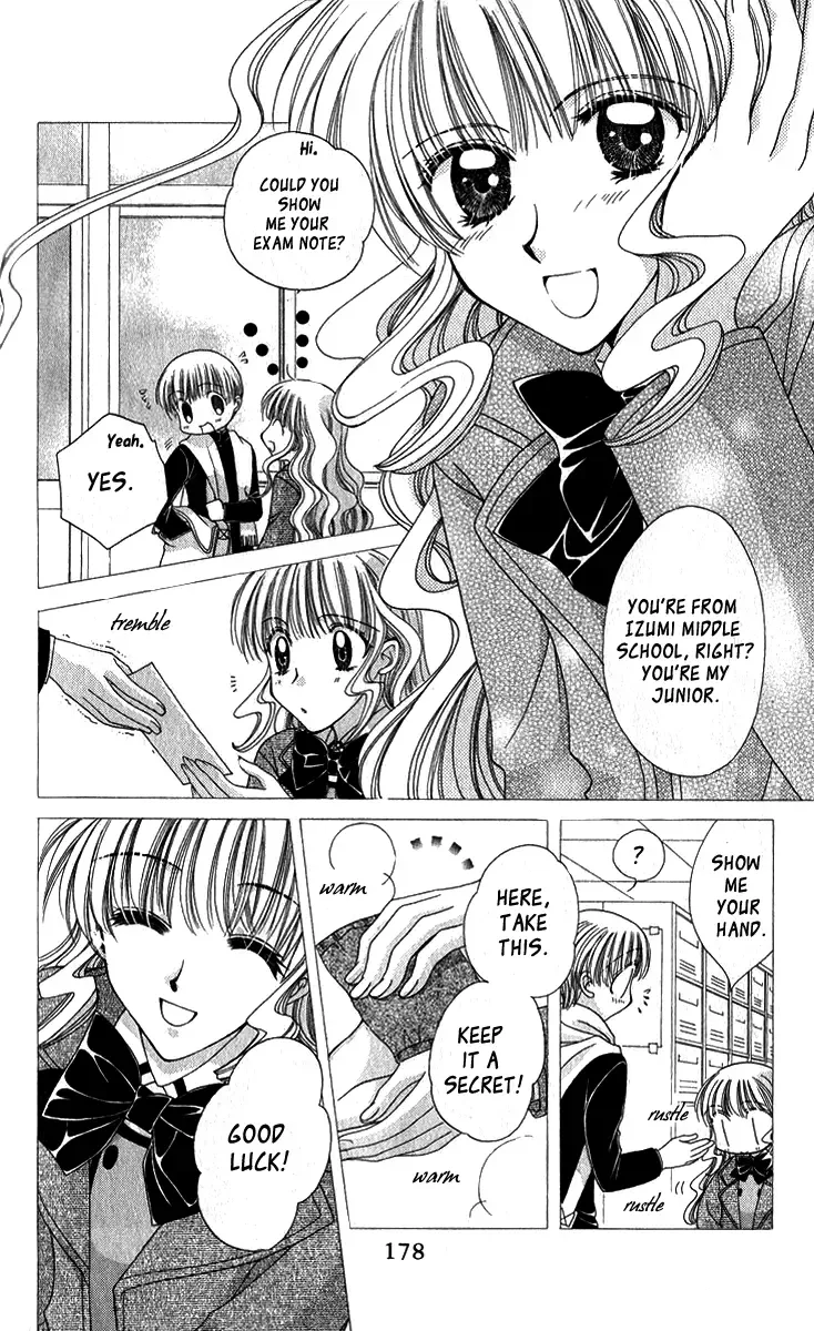 Osuteki Daarin Chapter 5.5 page 12