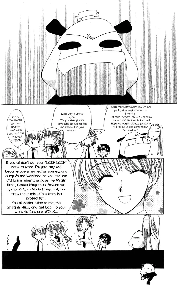 Osuteki Daarin Chapter 5.5 page 24