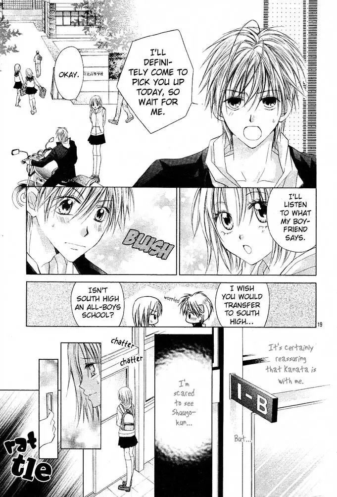 Dakara Ore ni Shina yo Chapter 6 page 21