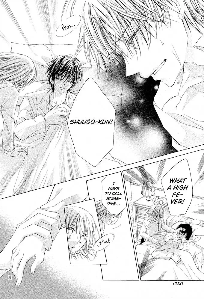 Dakara Ore ni Shina yo Chapter 6 page 26