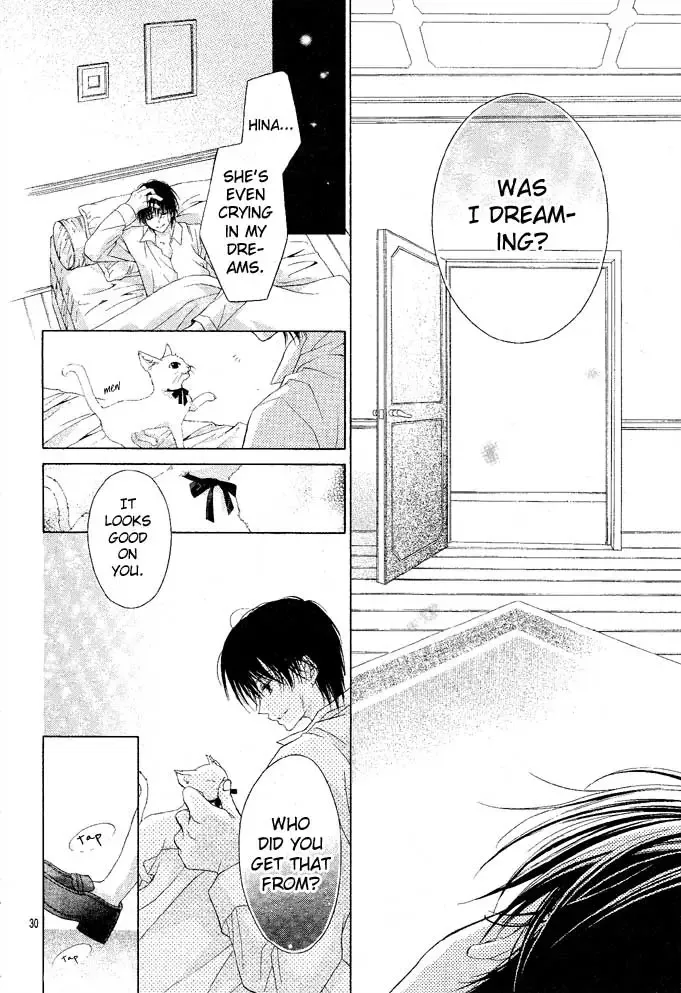 Dakara Ore ni Shina yo Chapter 6 page 32