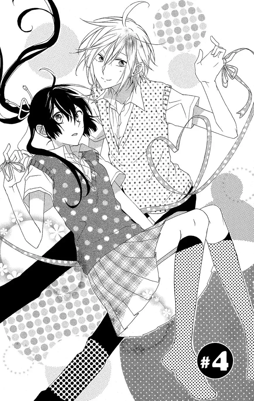 Mizutama Honey Boy Chapter 4 page 2