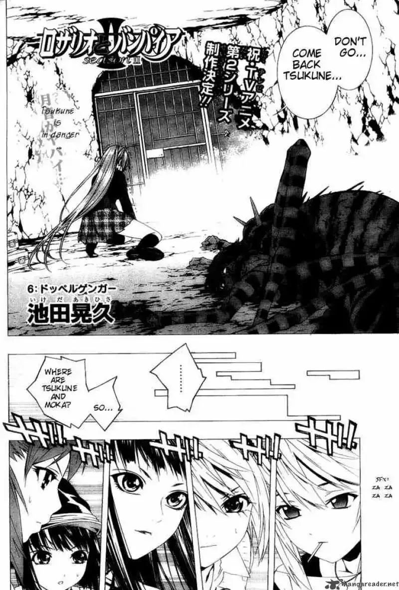 Rosario to Vampire Season II Chapter 6 page 2