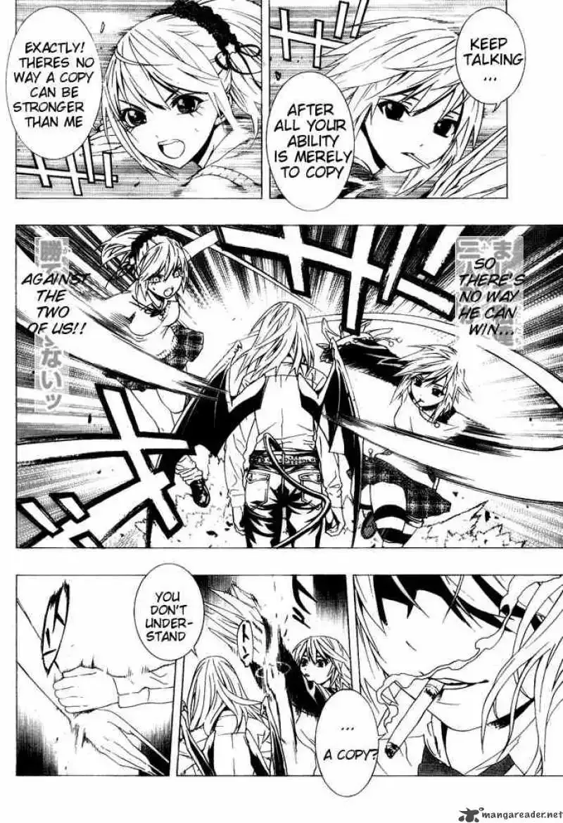 Rosario to Vampire Season II Chapter 6 page 10