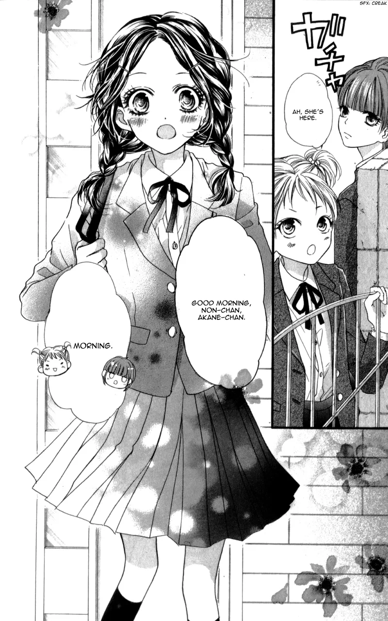I Love You Baby Chapter 6 page 7