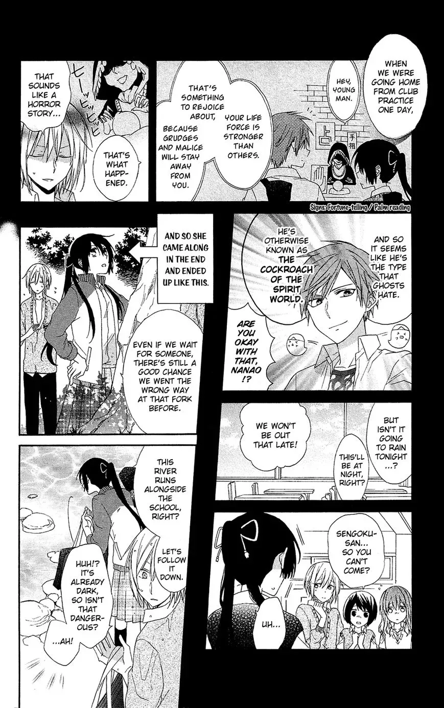 Mizutama Honey Boy Chapter 4 page 7