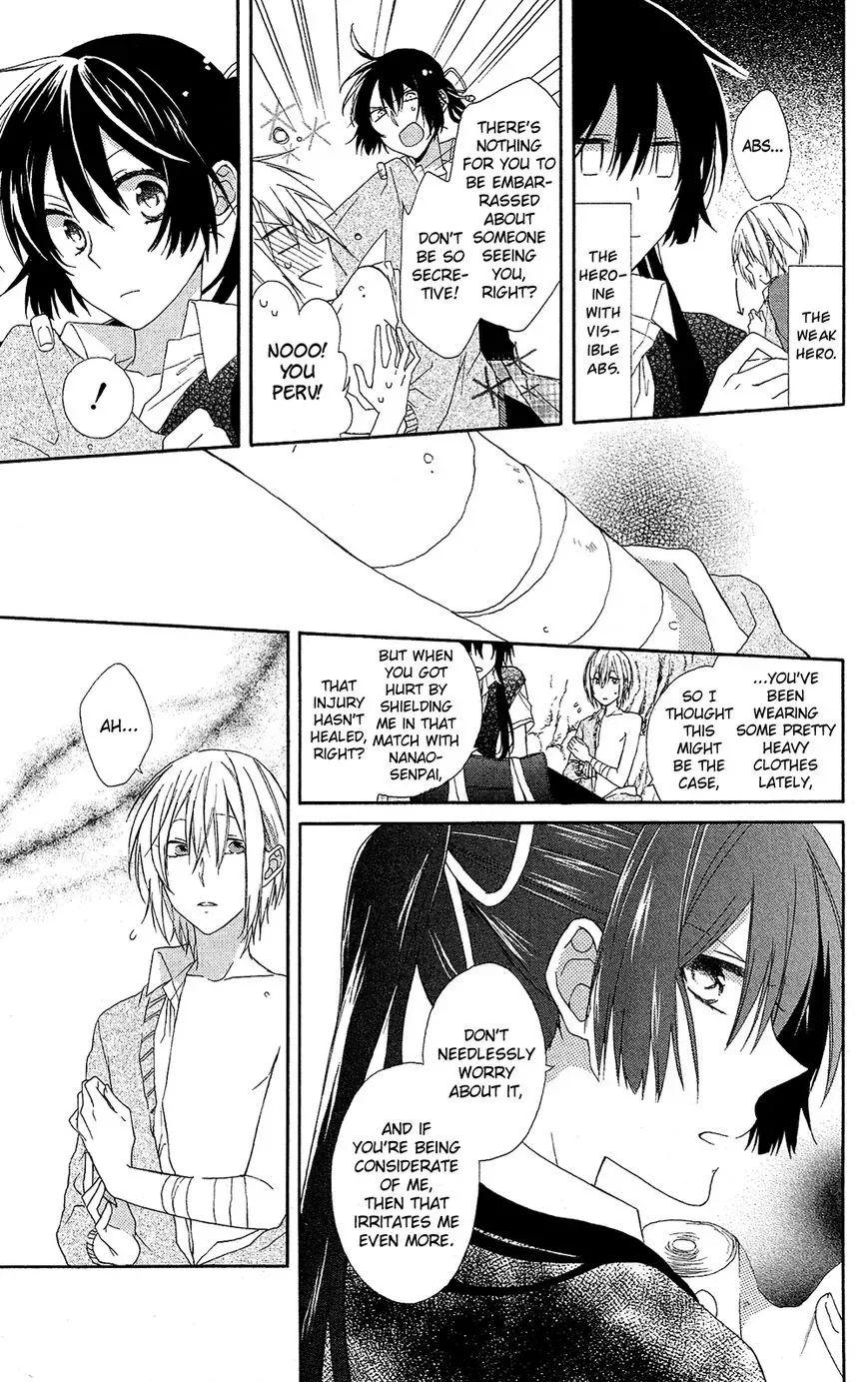 Mizutama Honey Boy Chapter 4 page 10