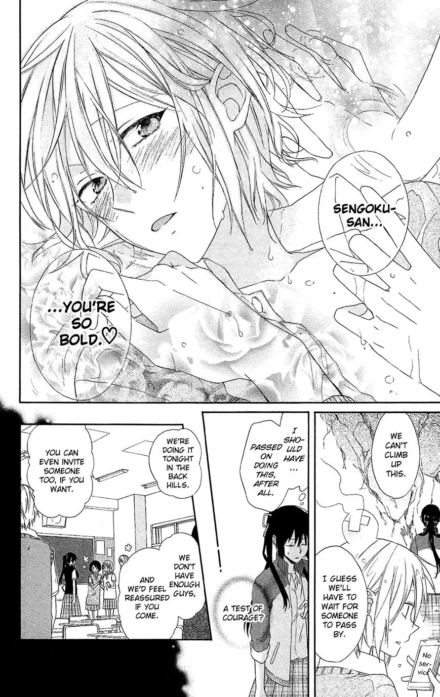 Mizutama Honey Boy Chapter 4 page 5