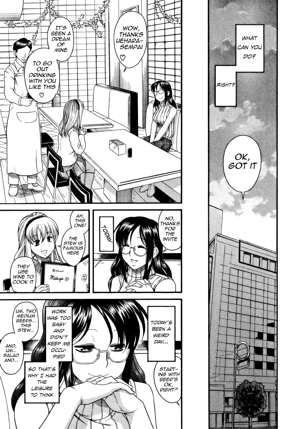 Koi wa Misoji wo Sugite kara Chapter 6 page 11