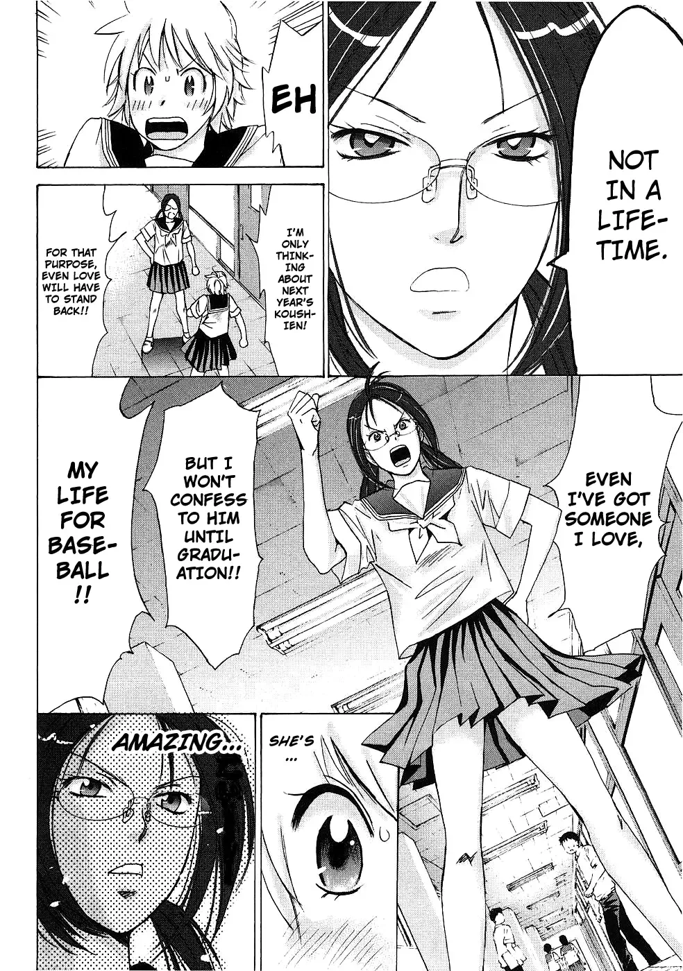 Hajimete Datteba! Chapter 6 page 25