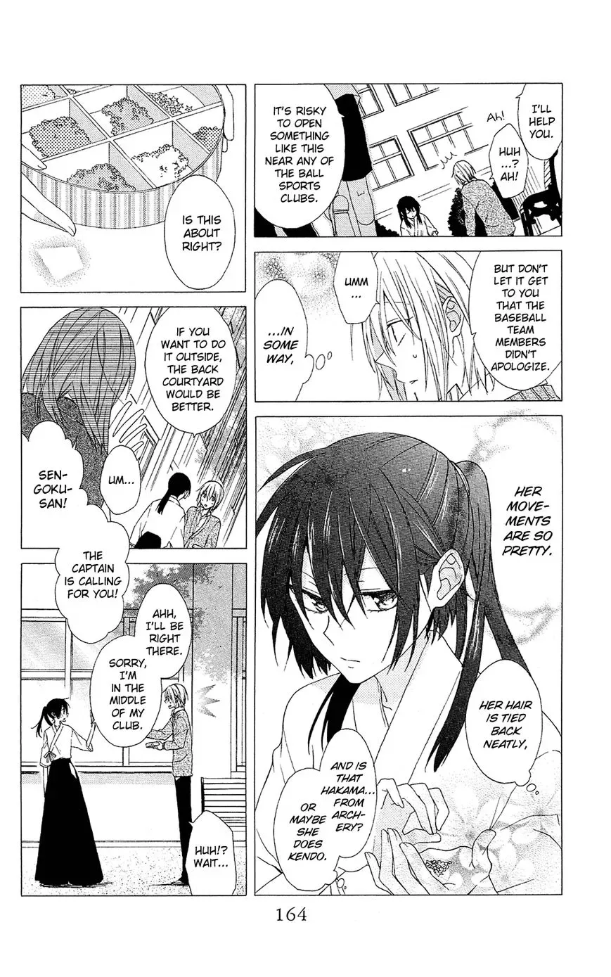 Mizutama Honey Boy Chapter 4 page 17
