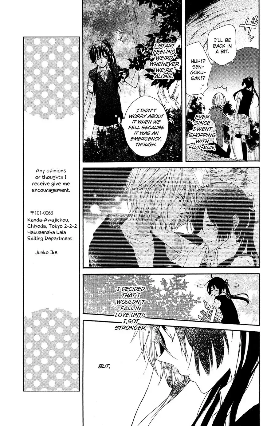 Mizutama Honey Boy Chapter 4 page 12