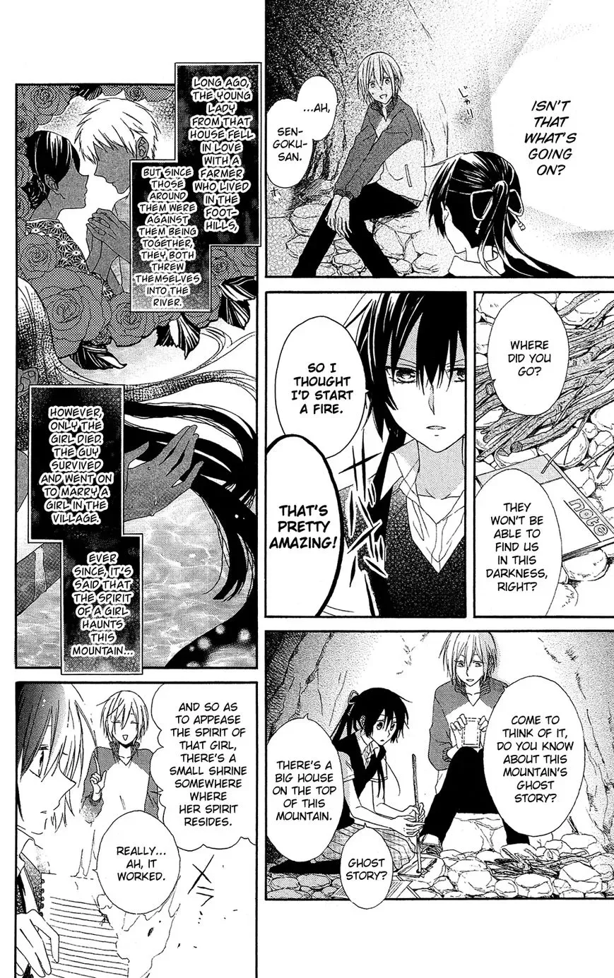Mizutama Honey Boy Chapter 4 page 13