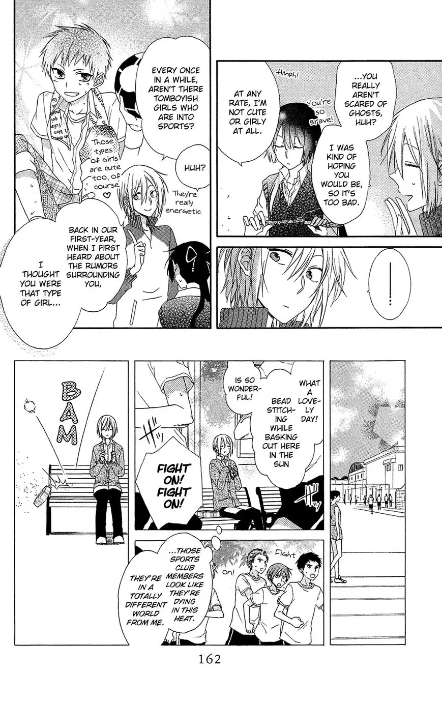 Mizutama Honey Boy Chapter 4 page 15