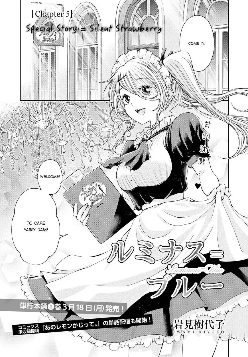 Luminous=Blue Chapter 5 page 1