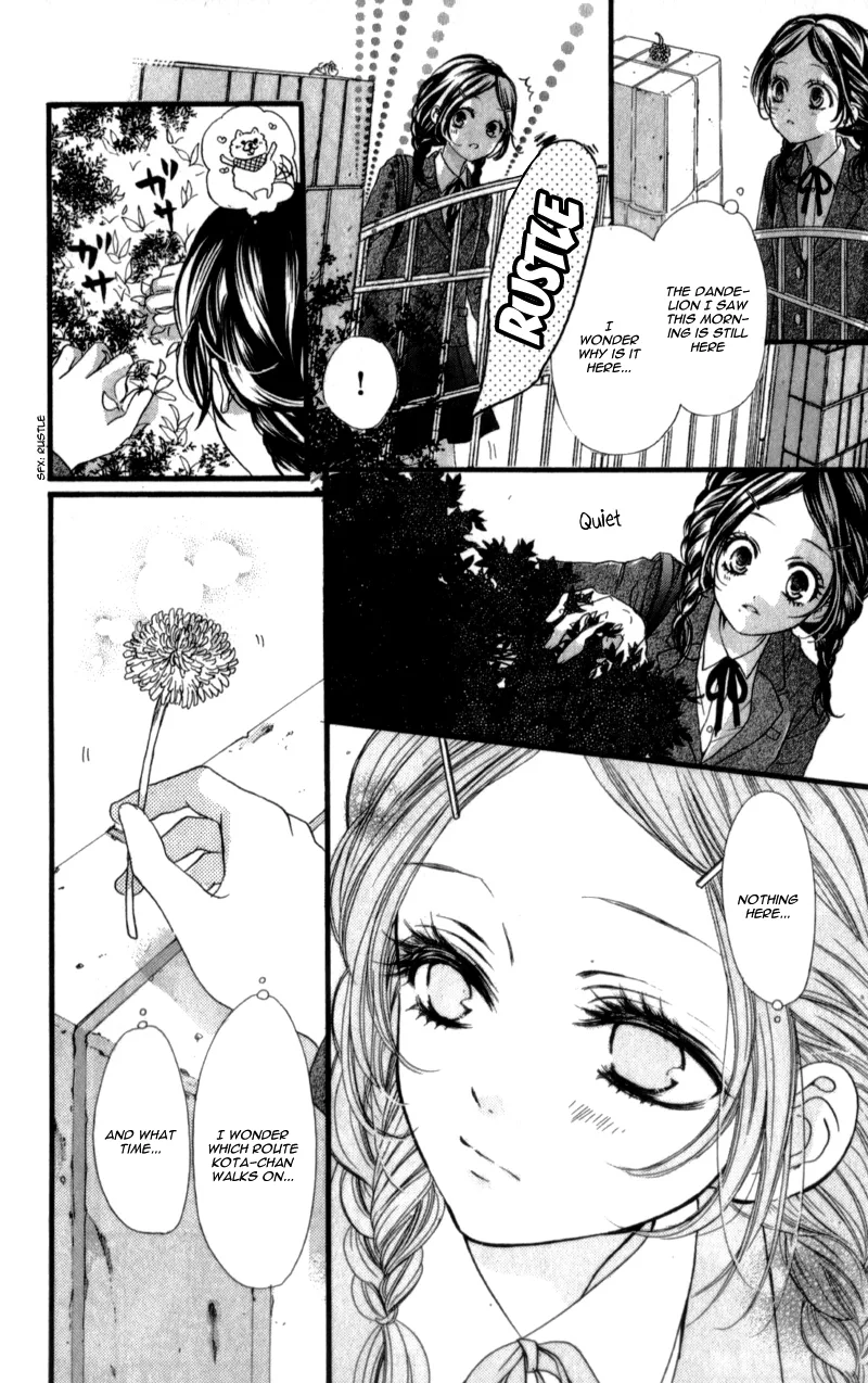 I Love You Baby Chapter 6 page 17