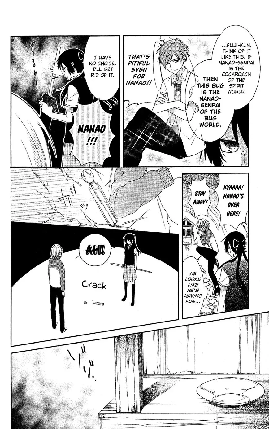 Mizutama Honey Boy Chapter 4 page 20