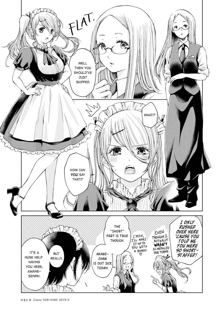 Luminous=Blue Chapter 5 page 3