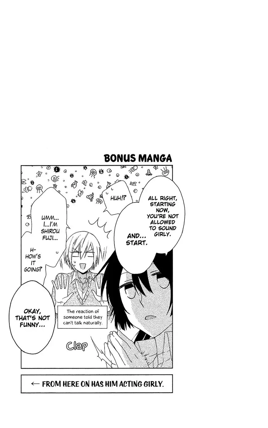 Mizutama Honey Boy Chapter 4 page 32