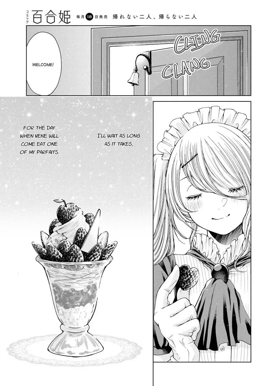 Luminous=Blue Chapter 5 page 15