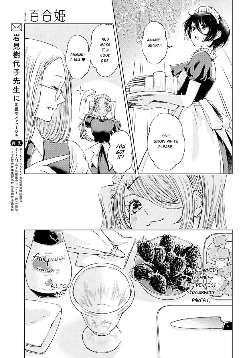 Luminous=Blue Chapter 5 page 13
